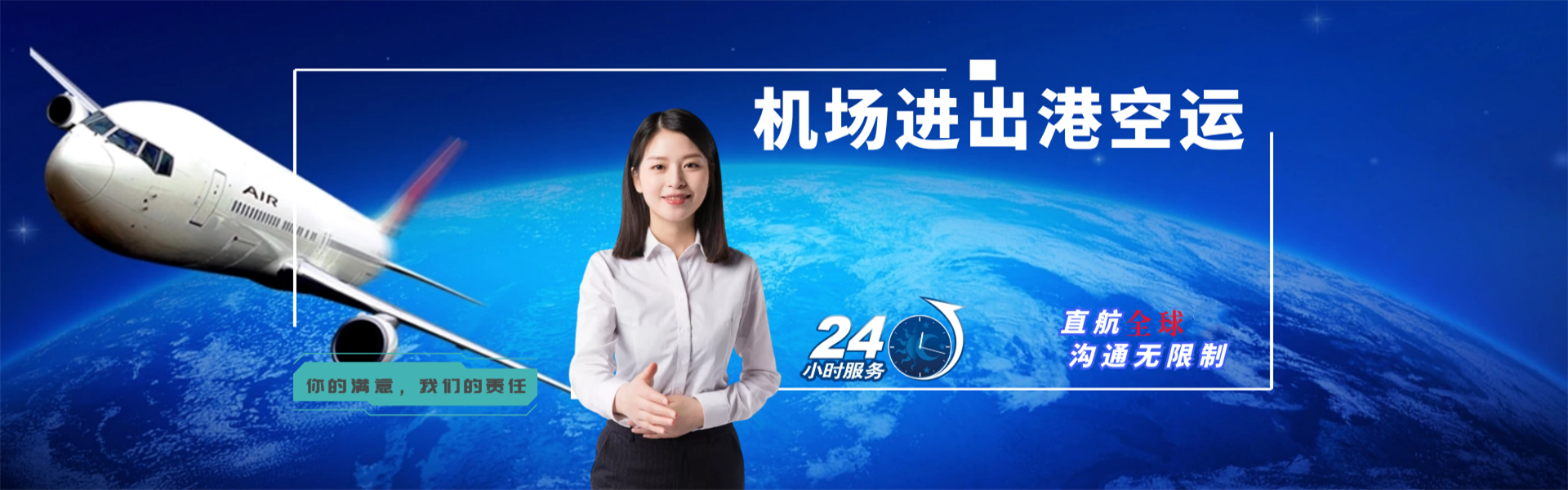 澄江到葡萄牙物流公司-澄江至葡萄牙物流专线-澄江空运到葡萄牙-优时通物流有限公司